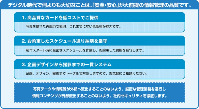 meishi_ex8.jpg
